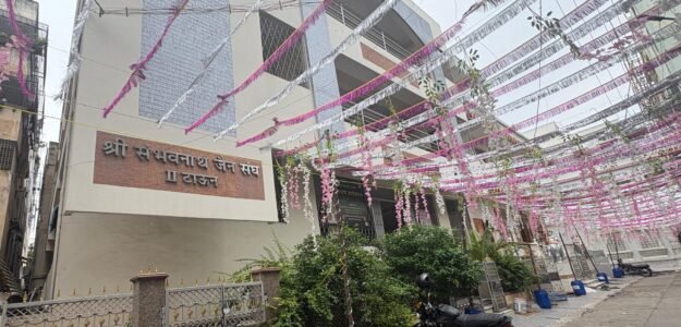 Shri Sambhavnath Jain Sangh