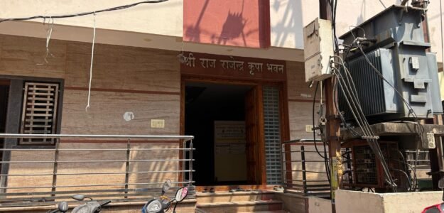 Shri Raj Rajendra Kripa Bhawan